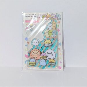 Sumikko Mysterious Friends Kuji Prize Acrylic Stand New